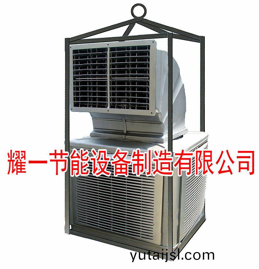 冷(leng)風(feng)機-石(shi)油鑽井冷風(feng)機(ji)-冷(leng)氣(qi)機