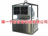 冷風(feng)機-石(shi)油(you)鑽(zuan)井冷(leng)風(feng)機(ji)-冷氣(qi)機