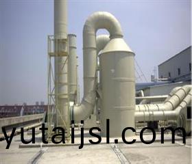 脫硫脫(tuo)硝(xiao)廢(fei)氣淨化設備-有(you)機廢氣處理-有(you)機(ji)廢(fei)氣處(chu)理設(she)備