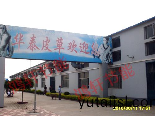 冷(leng)風機(ji)